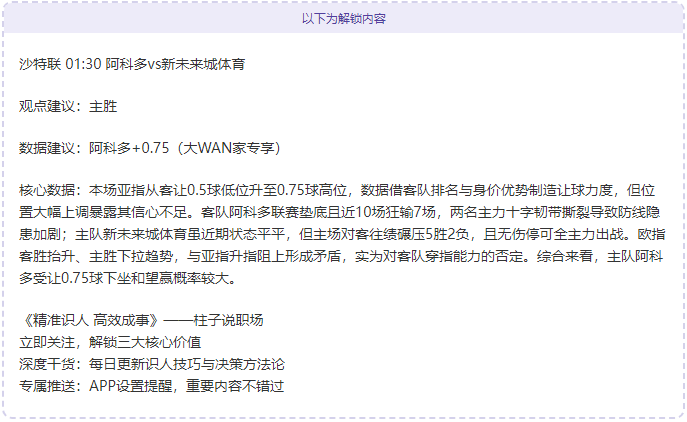激情对决,帕莱斯蒂诺,昨日激战奴,永利皇宫app链接,永利皇宫app官网地址,永利皇宫app官方平台,永利皇宫app入口站点