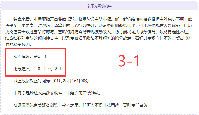 特里,阵容定位是,执教关键,永利皇宫app链接,永利皇宫app官网地址,永利皇宫app官方平台,永利皇宫app入口站点