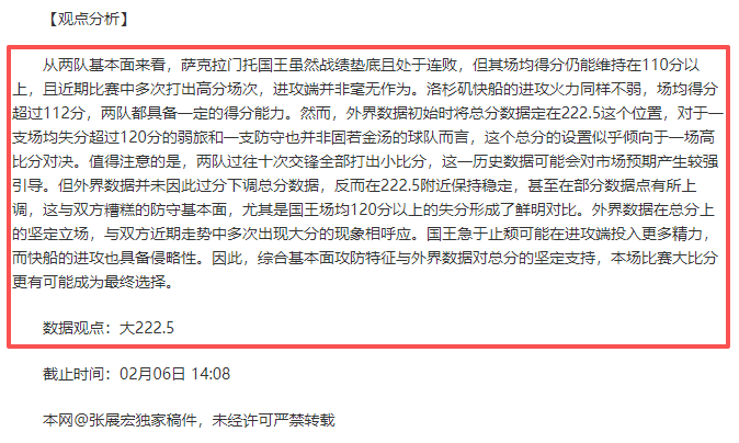 維尼修斯長,約至,解約費破,永利皇宫app链接,永利皇宫app官网地址,永利皇宫app官方平台,永利皇宫app入口站点
