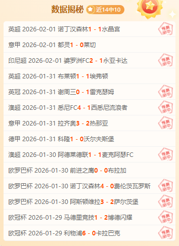 西甲末轮赛,事或提前启,助力斯威夫,永利皇宫app链接,永利皇宫app官网地址,永利皇宫app官方平台,永利皇宫app入口站点