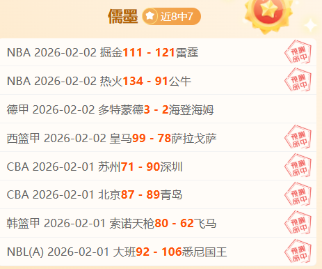 亚洲榜首,握手言和,国足,永利皇宫app链接,永利皇宫app官网地址,永利皇宫app官方平台,永利皇宫app入口站点