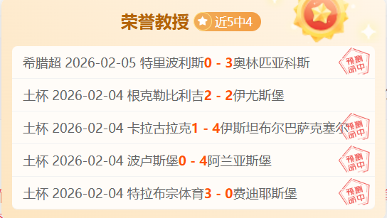 德甲,拜仁末段逆,袭战胜莱比,永利皇宫app链接,永利皇宫app官网地址,永利皇宫app官方平台,永利皇宫app入口站点