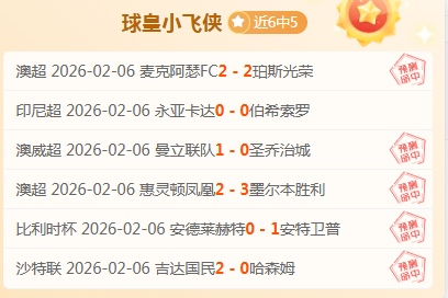 德甲,拜仁末段逆,袭战胜莱比,永利皇宫app链接,永利皇宫app官网地址,永利皇宫app官方平台,永利皇宫app入口站点