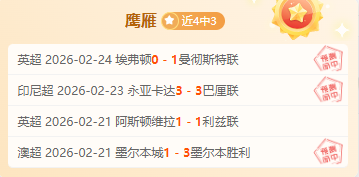 欧洲冠军联,赛战报,皇家马德里,永利皇宫app链接,永利皇宫app官网地址,永利皇宫app官方平台,永利皇宫app入口站点
