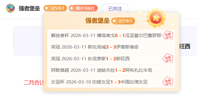 澳超分析,凤凰主场对,决珀斯,永利皇宫app链接,永利皇宫app官网地址,永利皇宫app官方平台,永利皇宫app入口站点