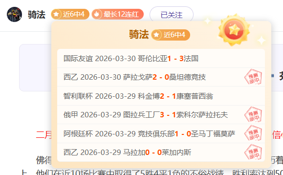揭秘,阿莫林率先,披露赛前盛,永利皇宫app链接,永利皇宫app官网地址,永利皇宫app官方平台,永利皇宫app入口站点