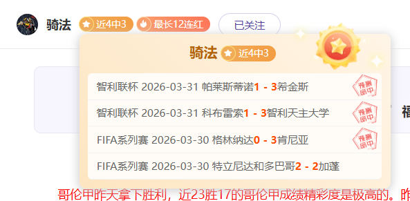 山东高速男,篮今日出征,俱乐部杯,永利皇宫app链接,永利皇宫app官网地址,永利皇宫app官方平台,永利皇宫app入口站点
