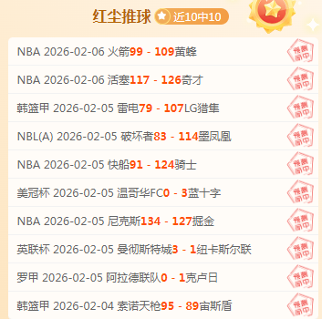孙颖莎全运,喜局,赛事笑点不,永利皇宫app链接,永利皇宫app官网地址,永利皇宫app官方平台,永利皇宫app入口站点