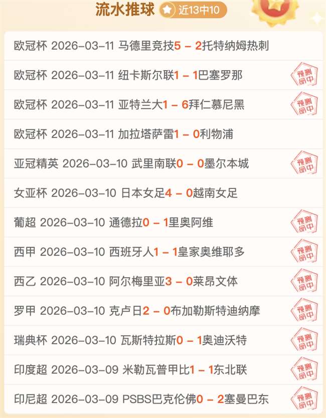 哈尔滨亚冬,会中国代表,团夺双冠,永利皇宫app链接,永利皇宫app官网地址,永利皇宫app官方平台,永利皇宫app入口站点