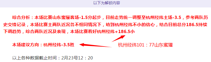 德篮甲拜仁,主场对决不,伦瑞克,永利皇宫app链接,永利皇宫app官网地址,永利皇宫app官方平台,永利皇宫app入口站点