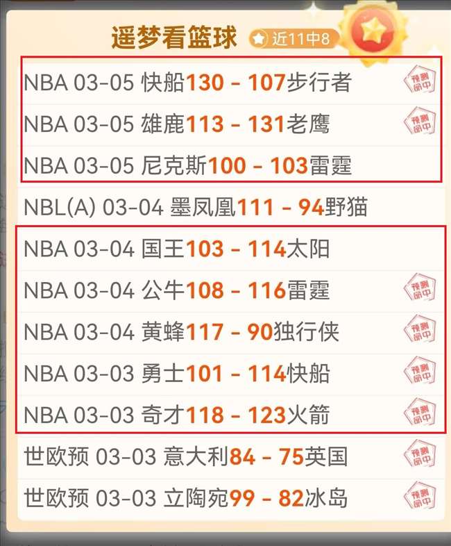 莱万特保级,关键战,赫塔菲能否,永利皇宫app链接,永利皇宫app官网地址,永利皇宫app官方平台,永利皇宫app入口站点