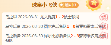 专家分析,雷霆,湖人,永利皇宫app链接,永利皇宫app官网地址,永利皇宫app官方平台,永利皇宫app入口站点