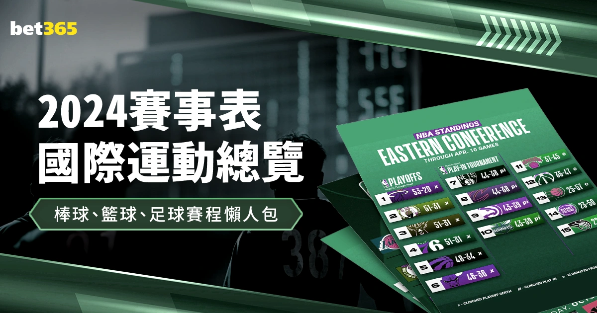 大乐透期号,专家质合分,美洲对决纳,永利皇宫app链接,永利皇宫app官网地址,永利皇宫app官方平台,永利皇宫app入口站点