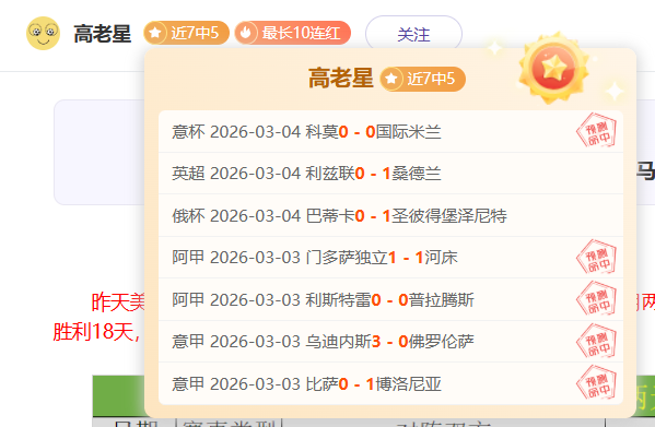焦点对决,开拓者对阵,黄蜂,永利皇宫app链接,永利皇宫app官网地址,永利皇宫app官方平台,永利皇宫app入口站点