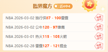 奥利塞在拜,仁的蜕变获,德尚点赞,永利皇宫app链接,永利皇宫app官网地址,永利皇宫app官方平台,永利皇宫app入口站点