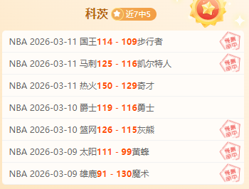今日大乐透,期号专家质,合推荐,永利皇宫app链接,永利皇宫app官网地址,永利皇宫app官方平台,永利皇宫app入口站点