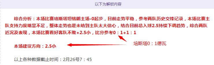 大乐透期号,专家推荐,质合分析前,永利皇宫app链接,永利皇宫app官网地址,永利皇宫app官方平台,永利皇宫app入口站点