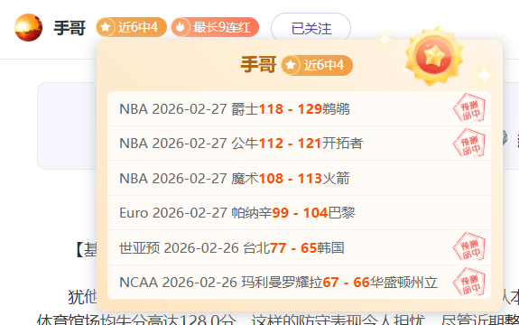 大乐透期号,专家推荐,质合分析前,永利皇宫app链接,永利皇宫app官网地址,永利皇宫app官方平台,永利皇宫app入口站点