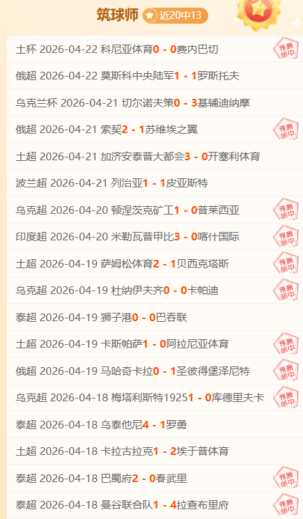 拜仁对马德,里警方执法,表示不满与,永利皇宫app链接,永利皇宫app官网地址,永利皇宫app官方平台,永利皇宫app入口站点