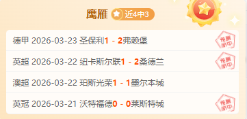 期大乐透专,家质合分析,推荐,永利皇宫app链接,永利皇宫app官网地址,永利皇宫app官方平台,永利皇宫app入口站点