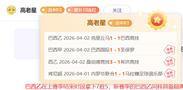 大乐透期号,阿塞拜疆专,家预测,永利皇宫app链接,永利皇宫app官网地址,永利皇宫app官方平台,永利皇宫app入口站点