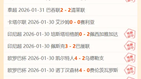 日本队世界杯壮志满怀，战胜德国乃征途初章！