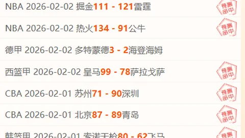 亚洲榜首0-0握手言和，国足12分泡汤，印尼暗自窃喜