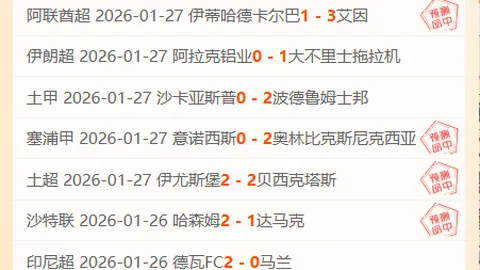 市场监管总局：2024年全力实施消费环境提升三年计划