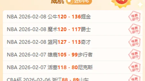 欧洲冠军联赛战报：皇家马德里险胜马德里竞技，阿森纳以大比分力克埃因霍温