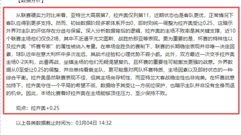 NBA拟在欧洲打造全新篮球赛事，国际篮联表态力挺