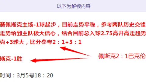 NBA西部最新排名：掘金紧随其后，快船遭遇连败困境，太阳排名下滑