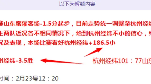 德篮甲拜仁主场对决不伦瑞克：近13胜8专家质合推荐