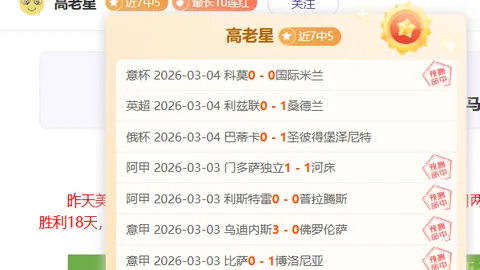NBA焦点对决：开拓者对阵黄蜂，专家解读及让分预测