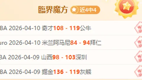 [中超焦点]卡扎伊什维利禁区内射门击中变线，球巧妙入网
