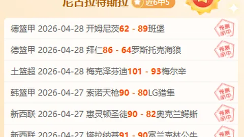 永利皇宫app 资讯 044408 9kg