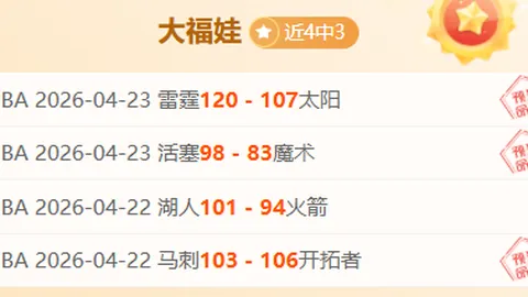永利皇宫app 资讯 051820 5j9